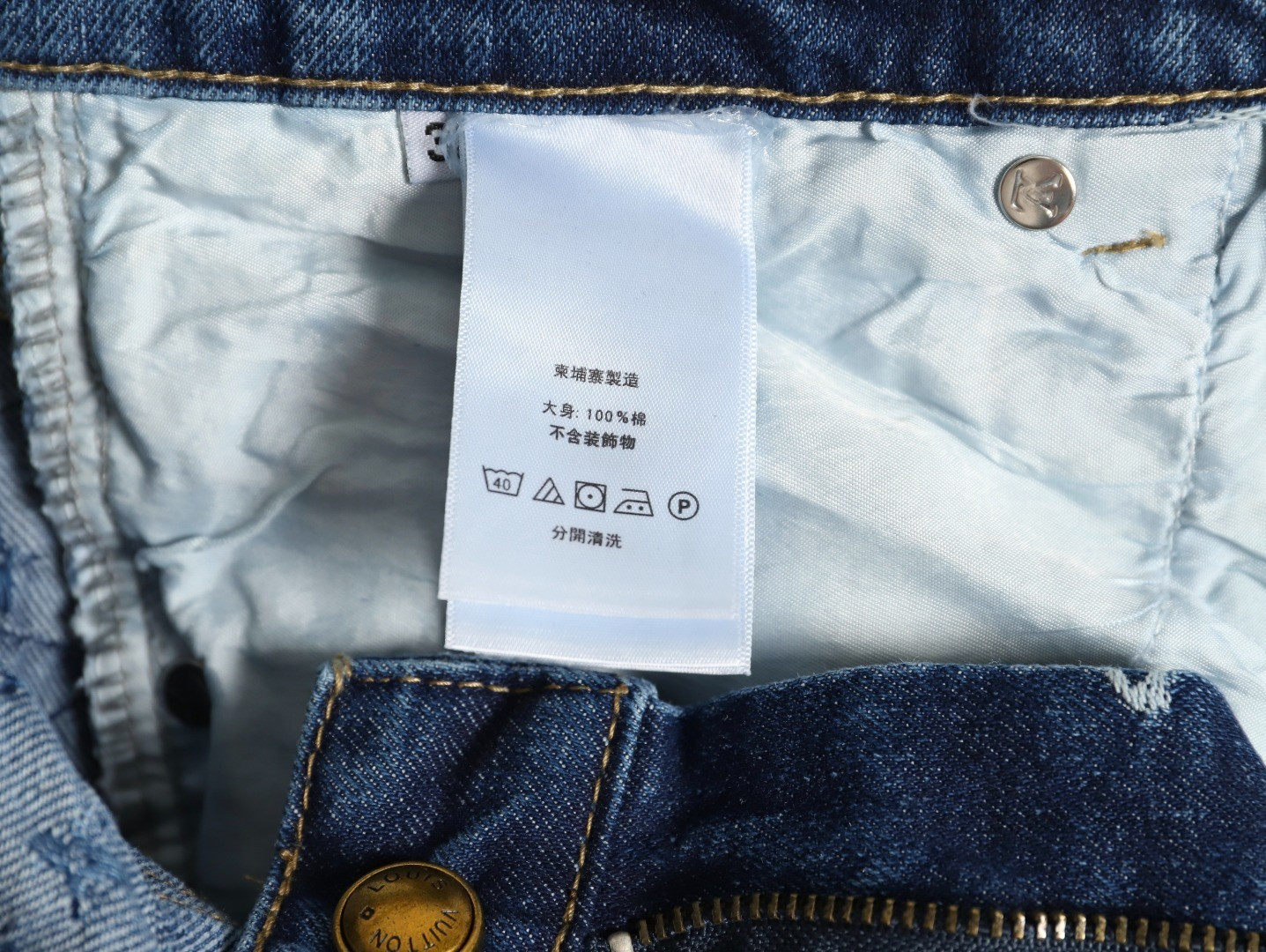 L0*is V*t0n LV Pharrell Nigo Tyler Jeans Suit