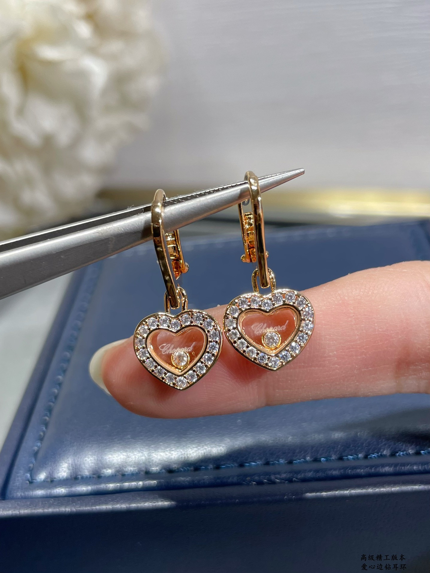 Chopard Heart Diamond Earrings