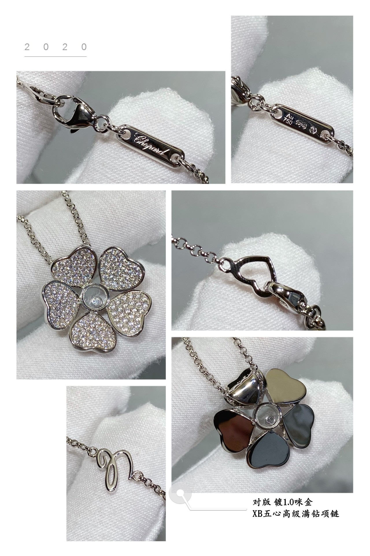 Chopard Five Hearts Full Diamond Necklace