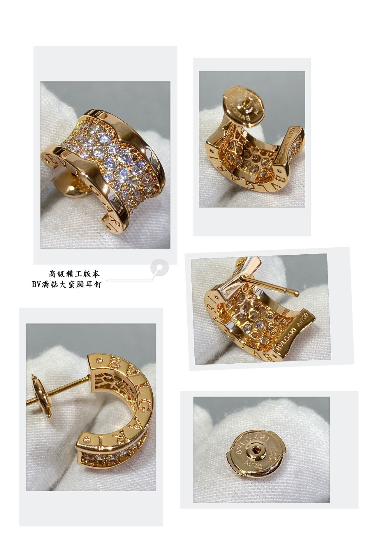 B*l*ai Full of diamond waist Earrings