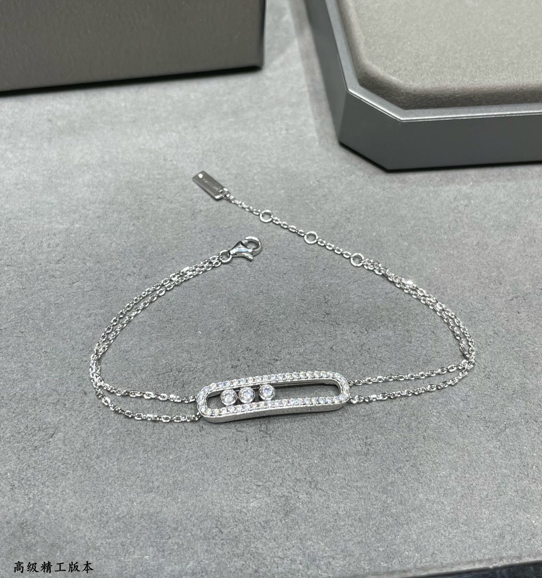 Messika Double Layer Full Diamond Moving Bracelet