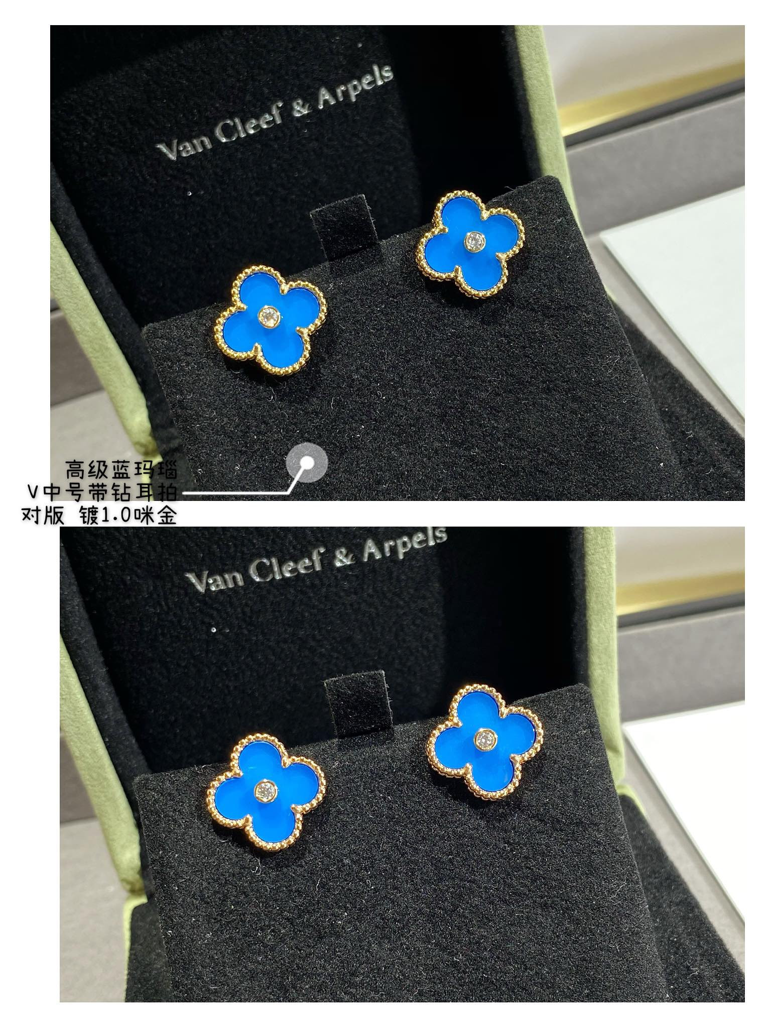 V*N CL*F & Arpels Sapphire Blue Agate Diamond Four-Leaf Clover Earrings
