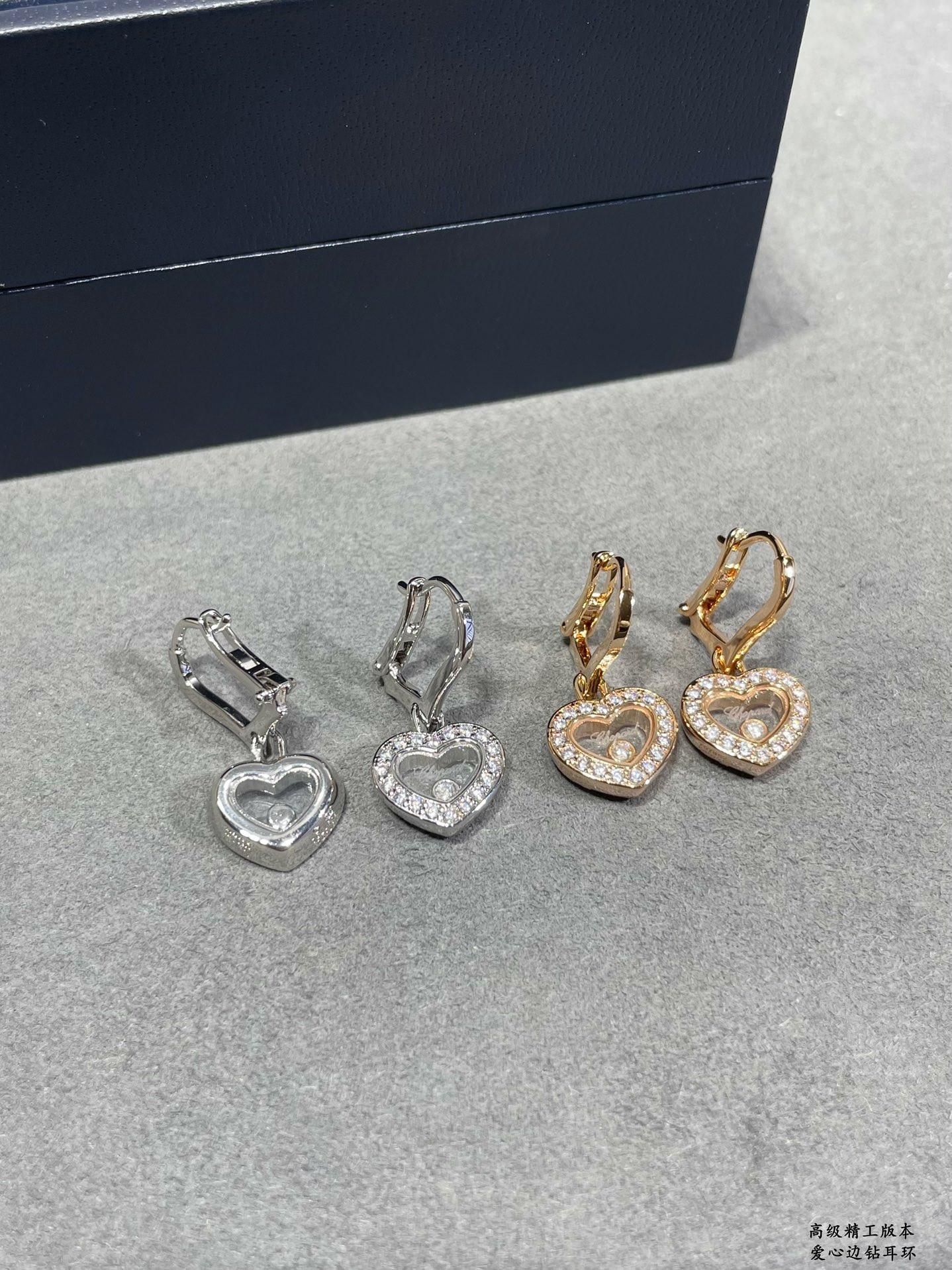 Chopard Heart Diamond Earrings