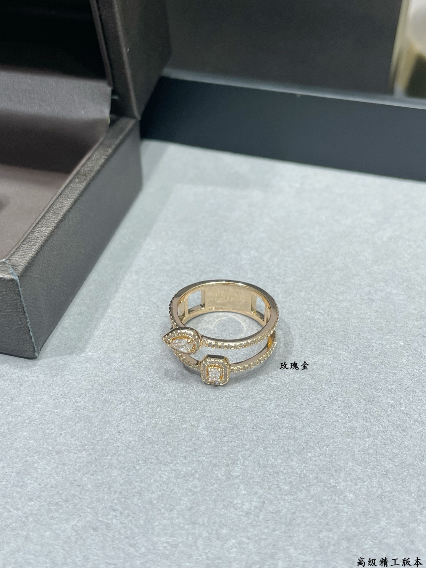 Messika Water Drop Rock Candy Ring