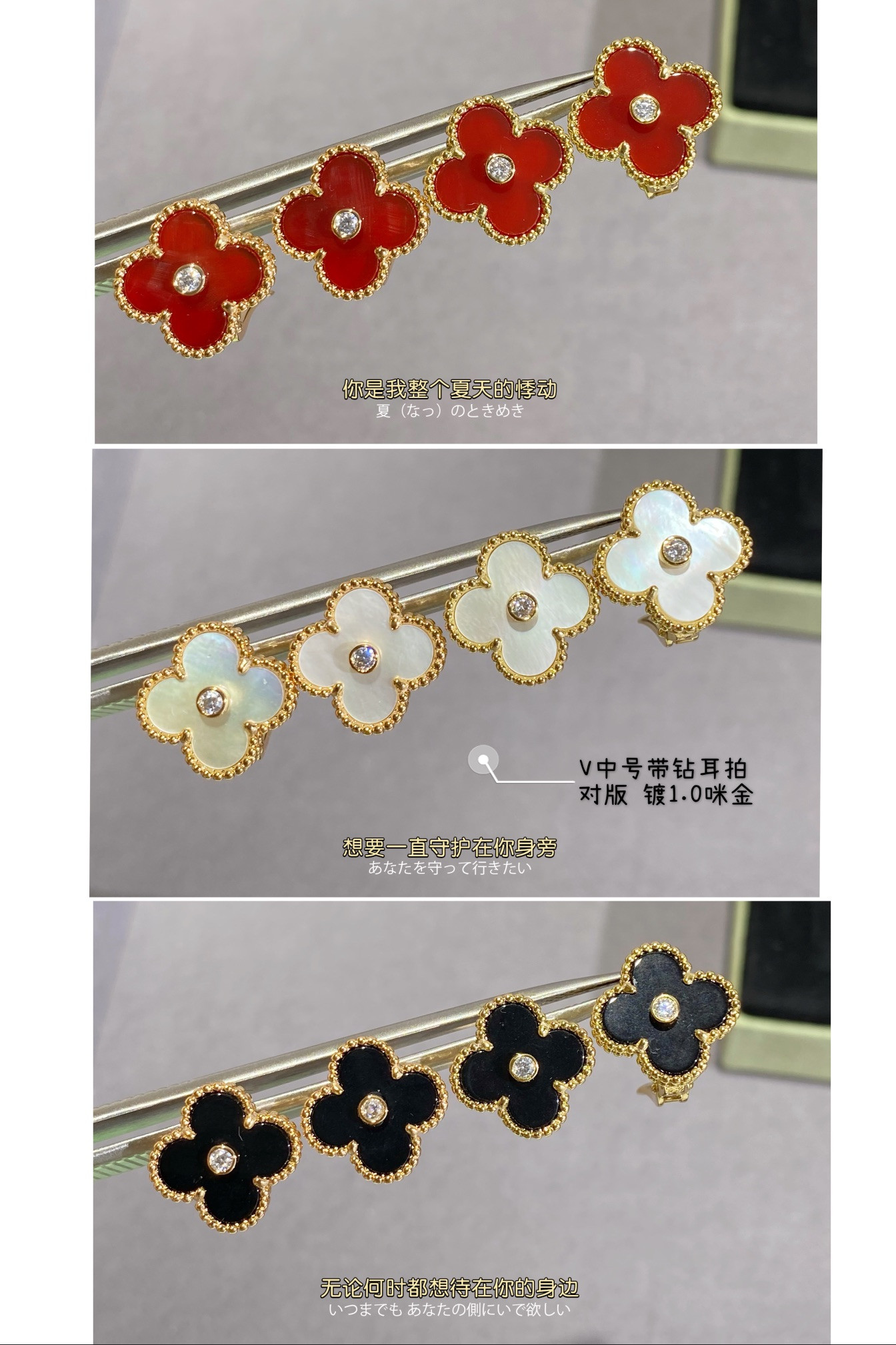 V*N CL*F & Arpels Four-leaf clover with diamond Earrings