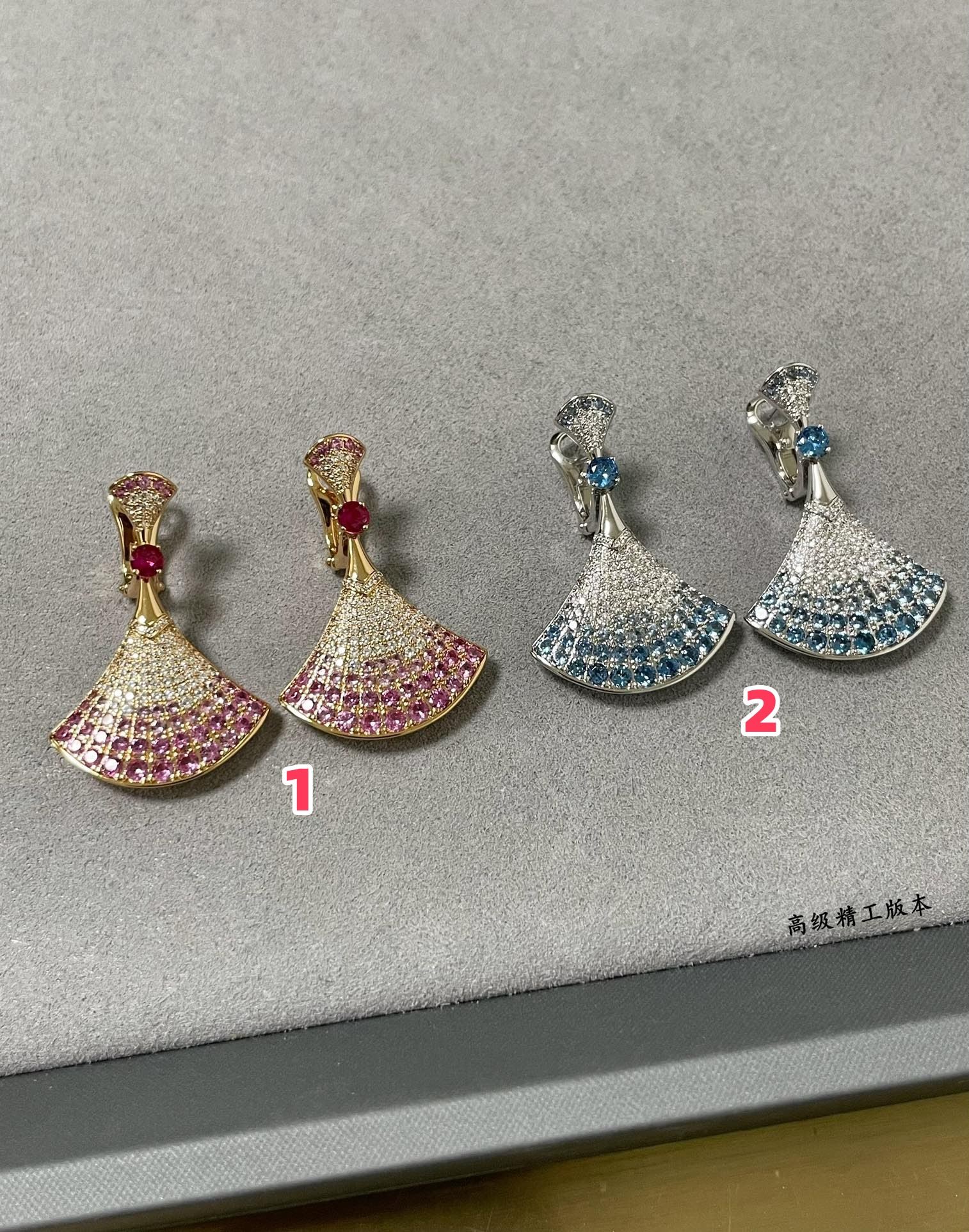 B*l*ai Gradient fan-shaped skirt Earrings