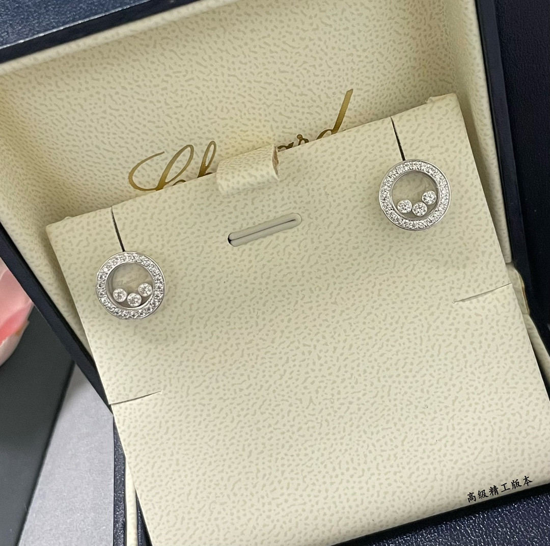 Chopard Round Diamond Earrings