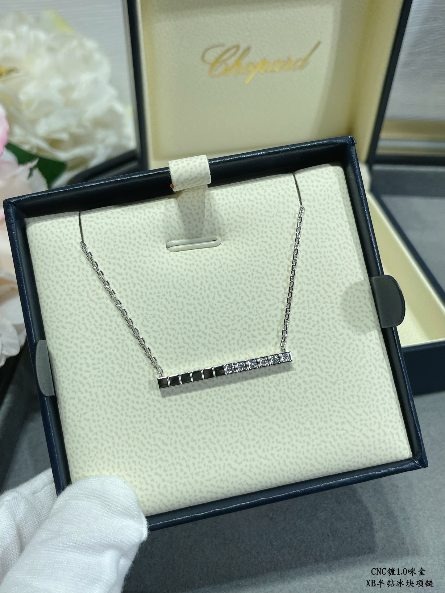 Chopard Half Diamond Ice Cube Necklace