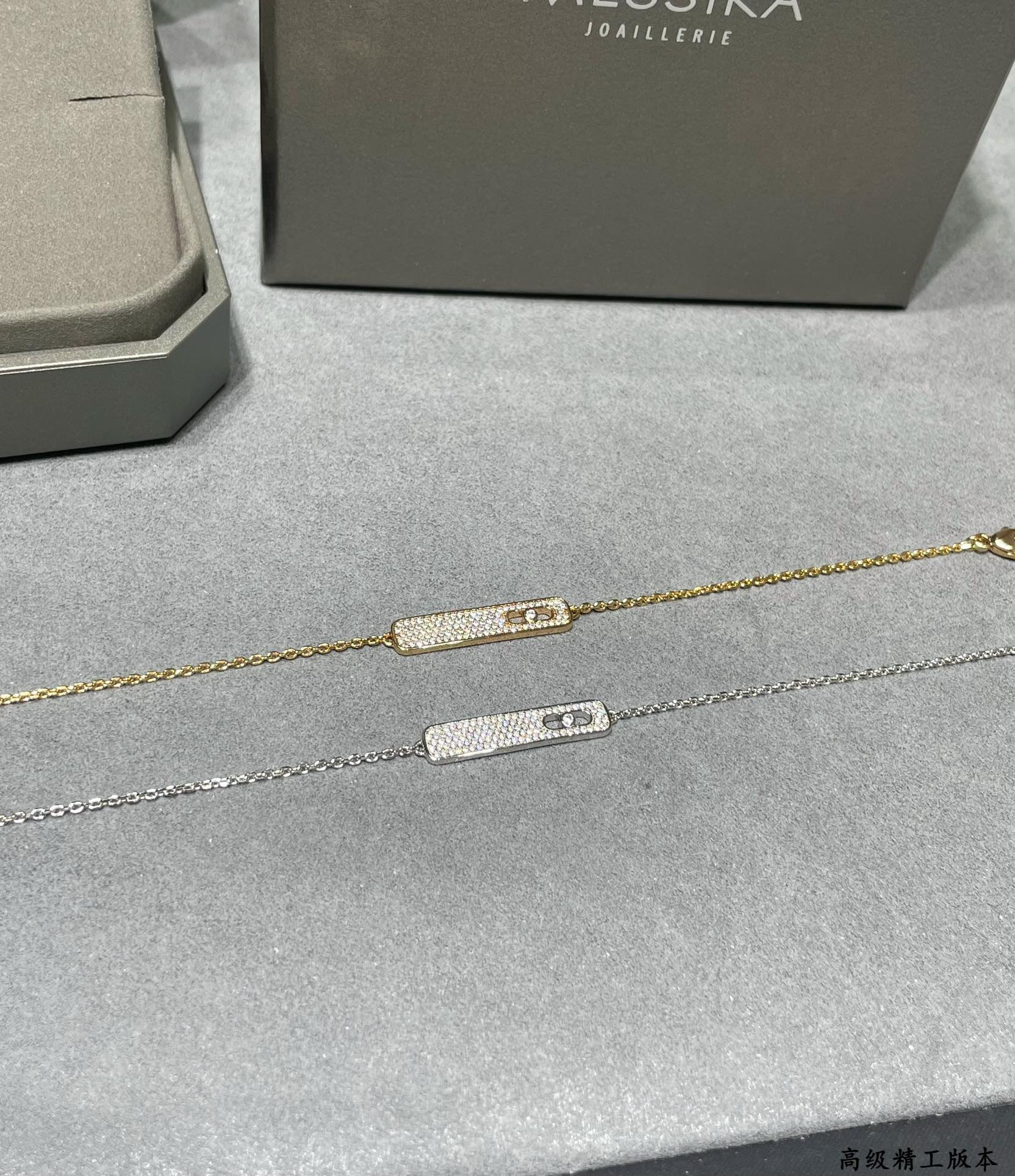 Messika Long Bar Full Diamond Bracelet