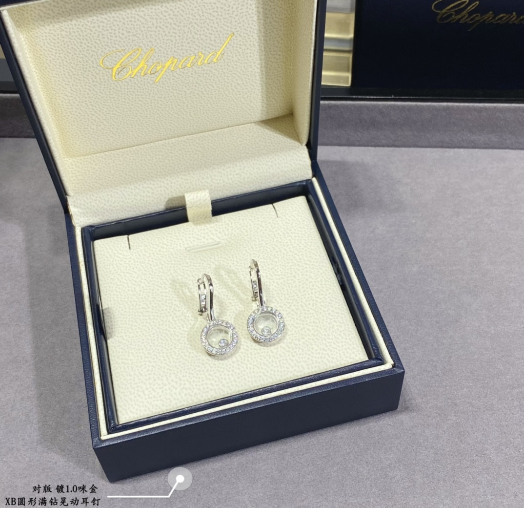 Chopard Round Full Diamond Pendant Earrings