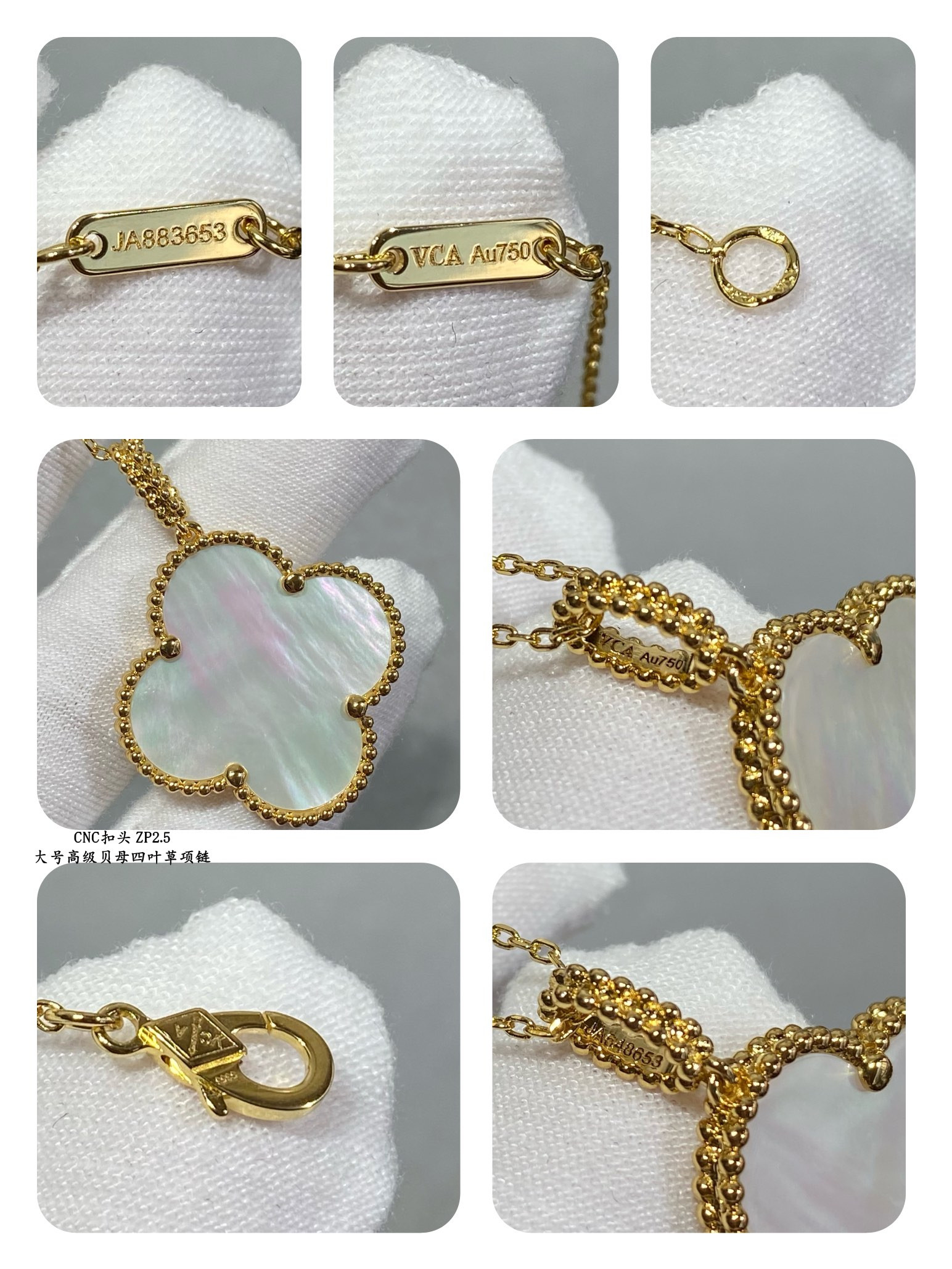 V*N CL*F & Arpels Large Four Leaf Clover Necklace Diameter approx 2.5cm,Chain length approx 80cm