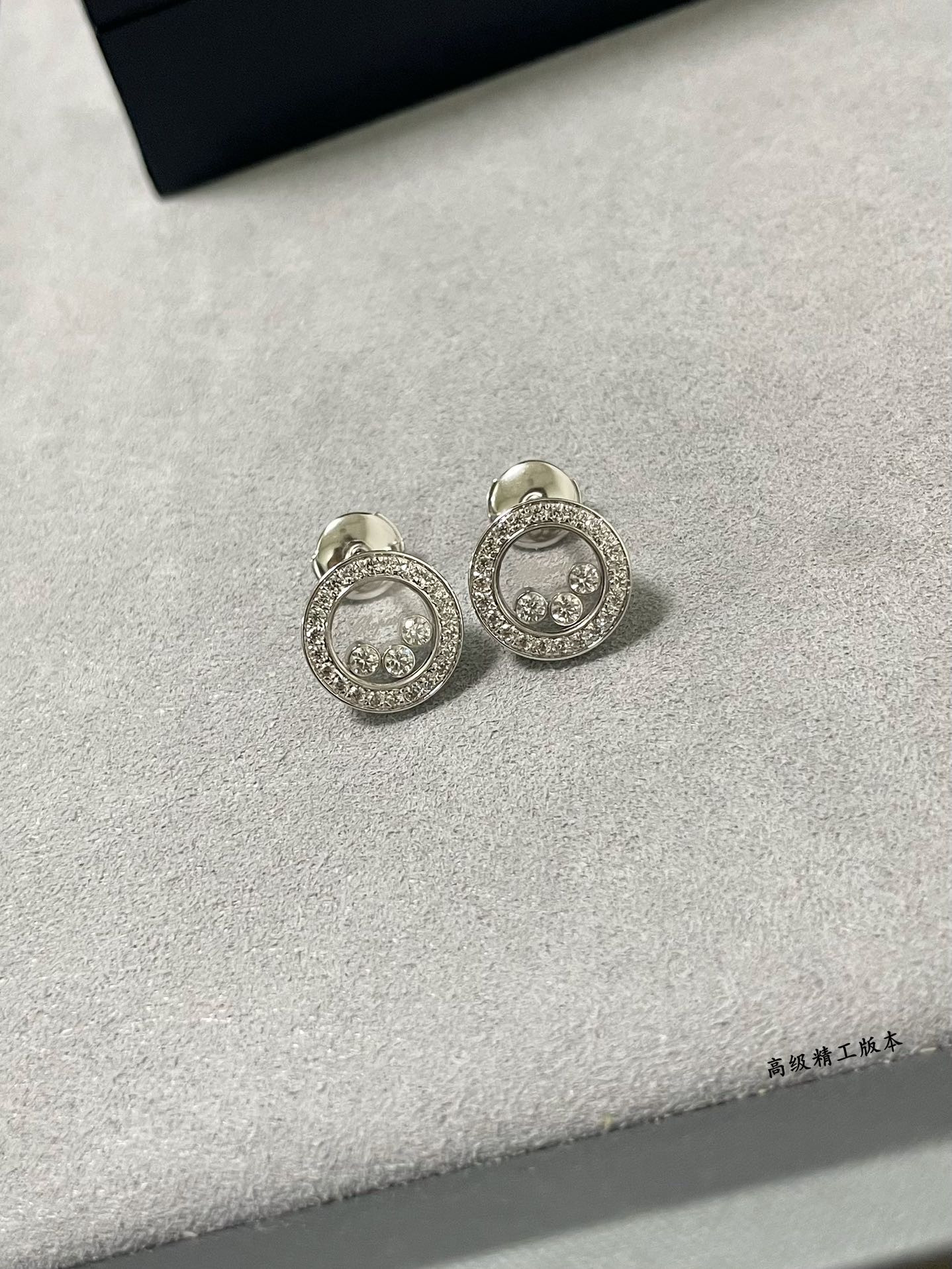 Chopard Round Diamond Earrings