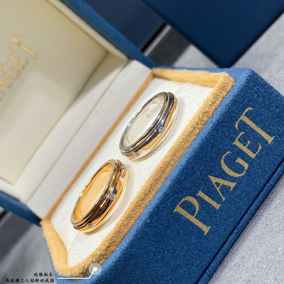 Piaget seven-diamond rotating Ring