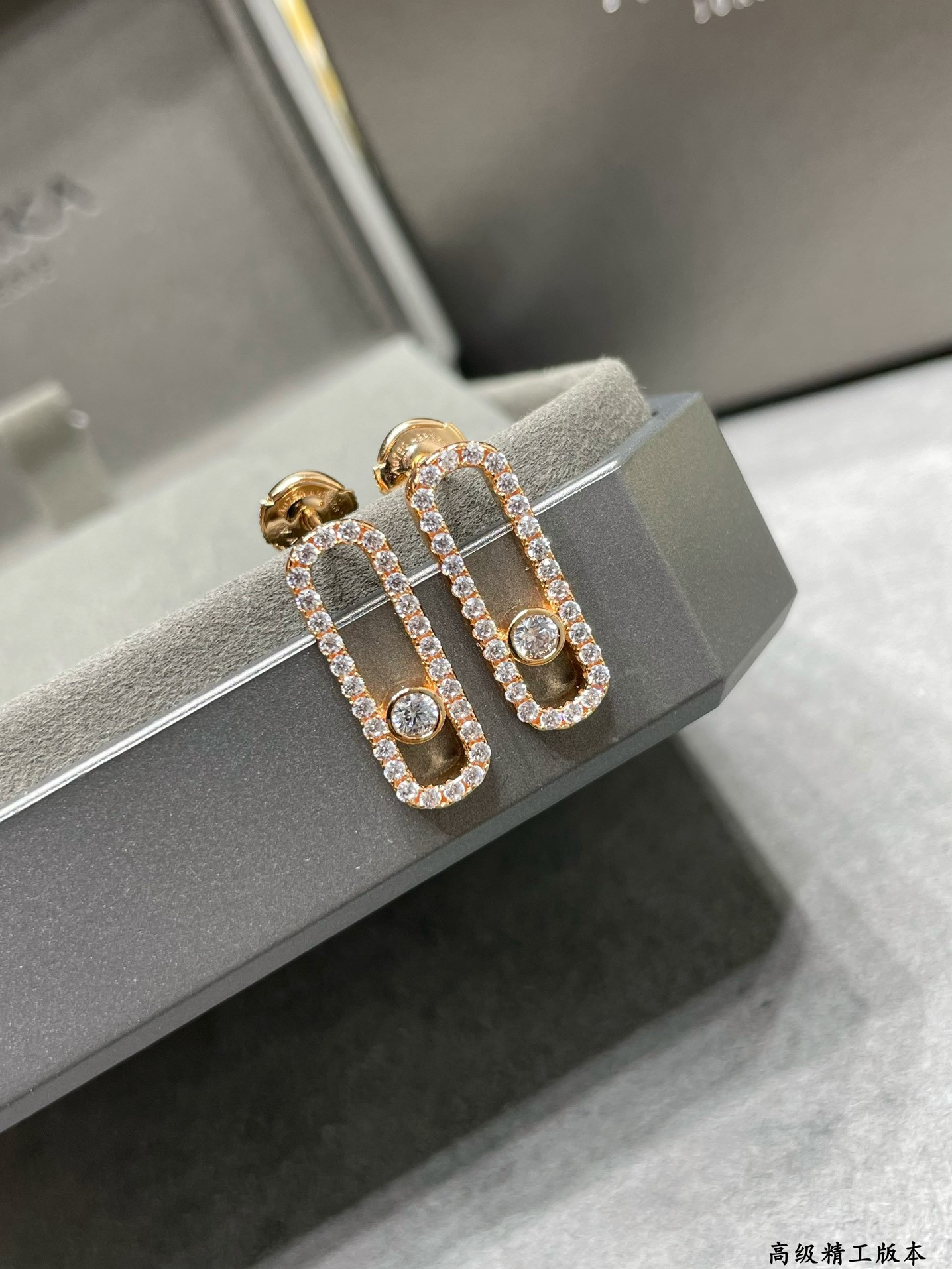 Messika Single Diamond Stud Earrings