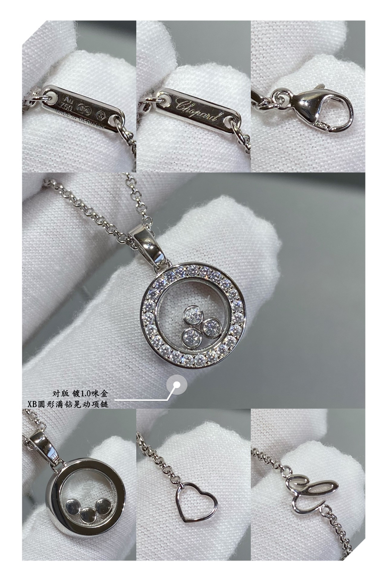 Chopard Round Full Diamond Pendant Necklace