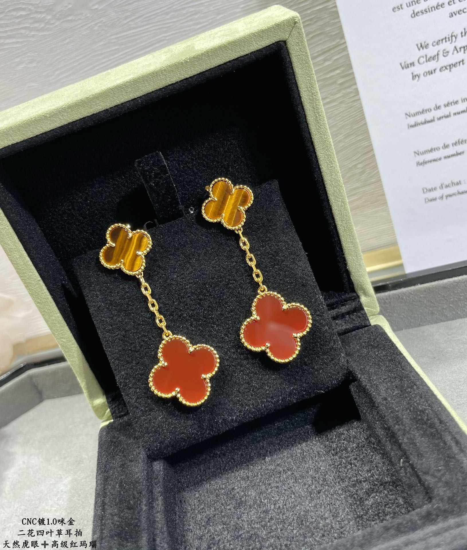 V*N CL*F & Arpels atural Tiger Eye High-grade Red Agate Two Flowers Earrings