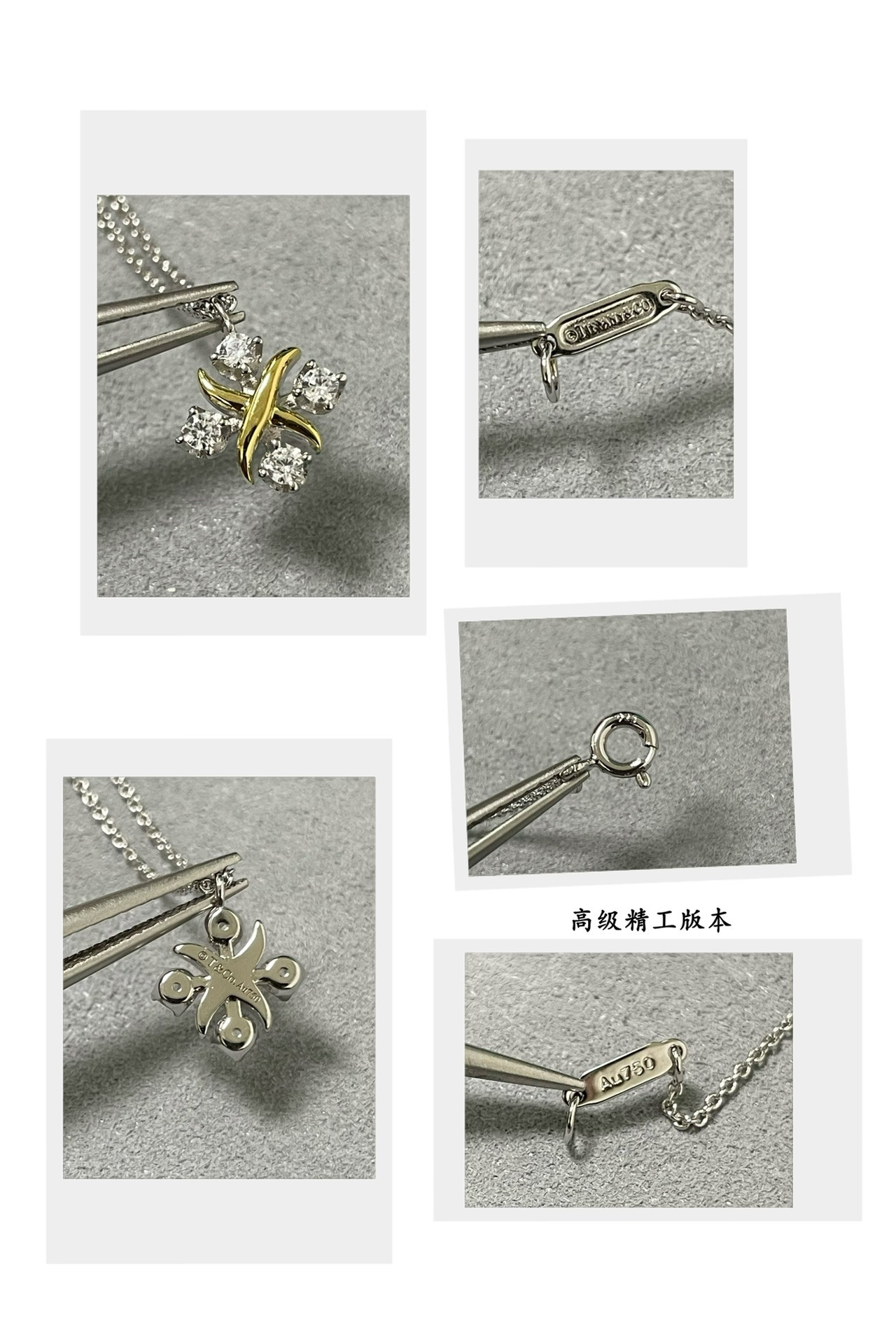 T*f*ny & Co. Crossed Double Tone Necklace