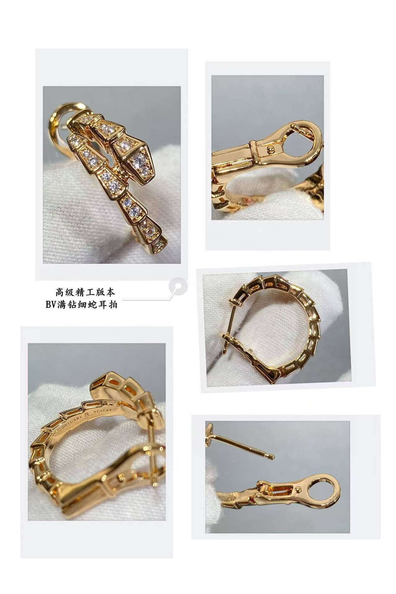 B*l*ai Full-diamond snake Earrings