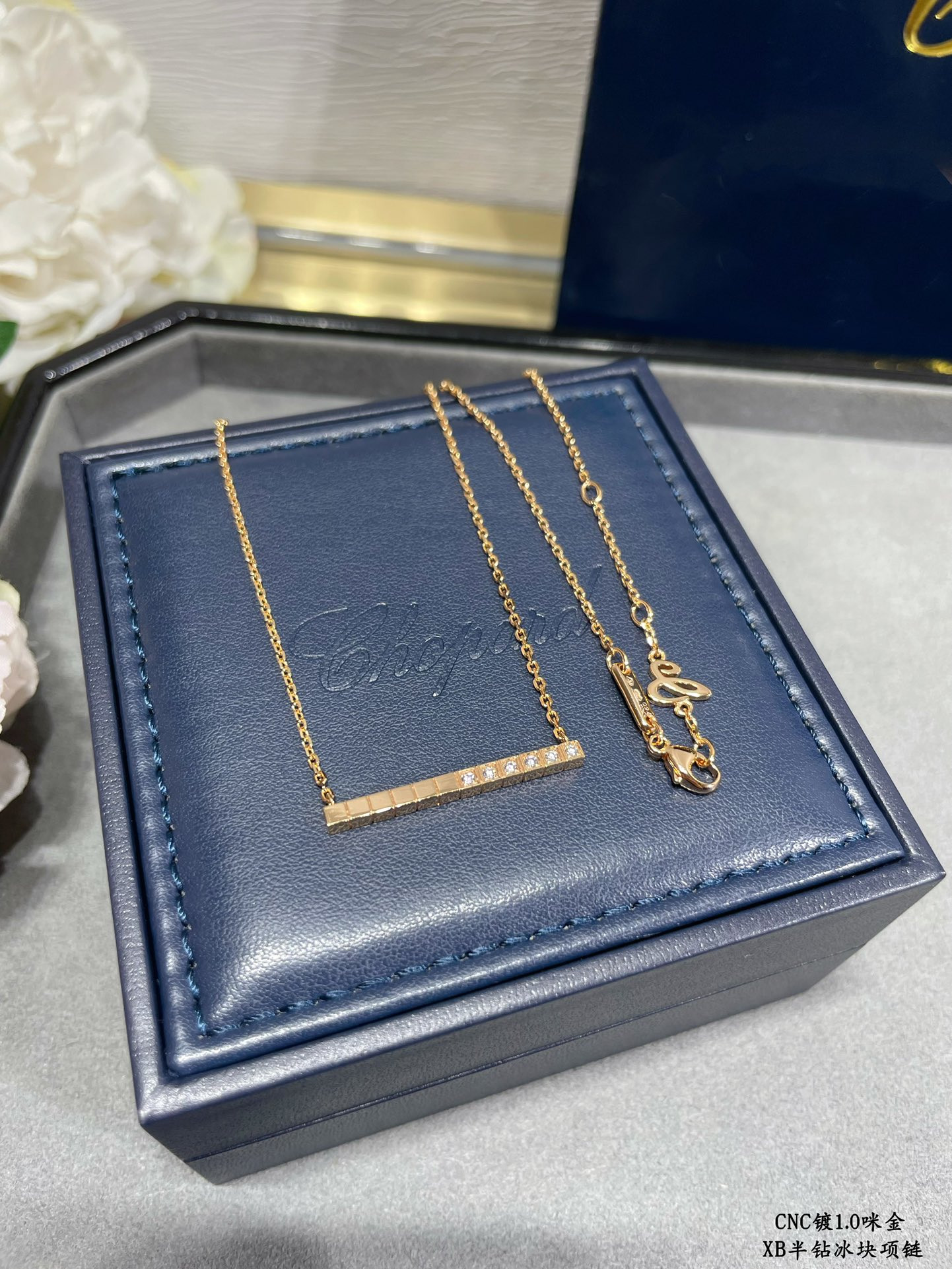 Chopard Half Diamond Ice Cube Necklace