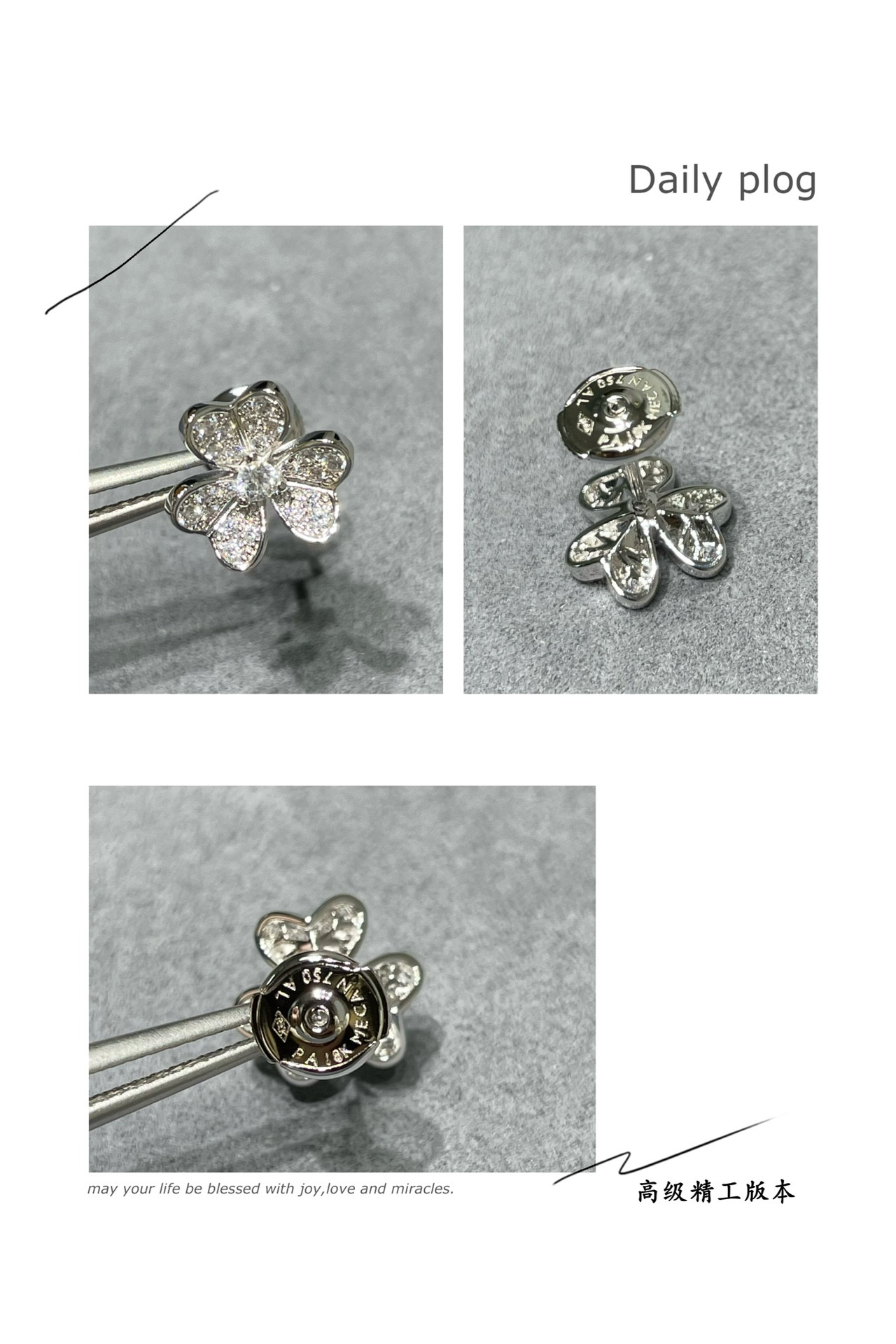 V*N CL*F & Arpels Mini Diamond Clover Earrings