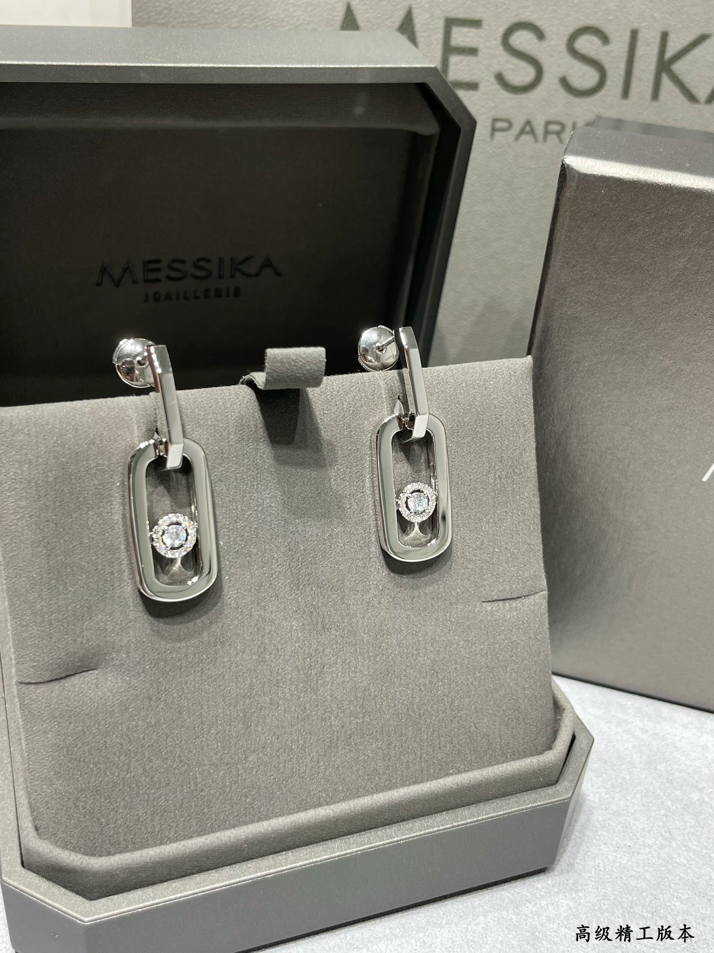 Messika Large Single Diamond Moving Stud Earrings