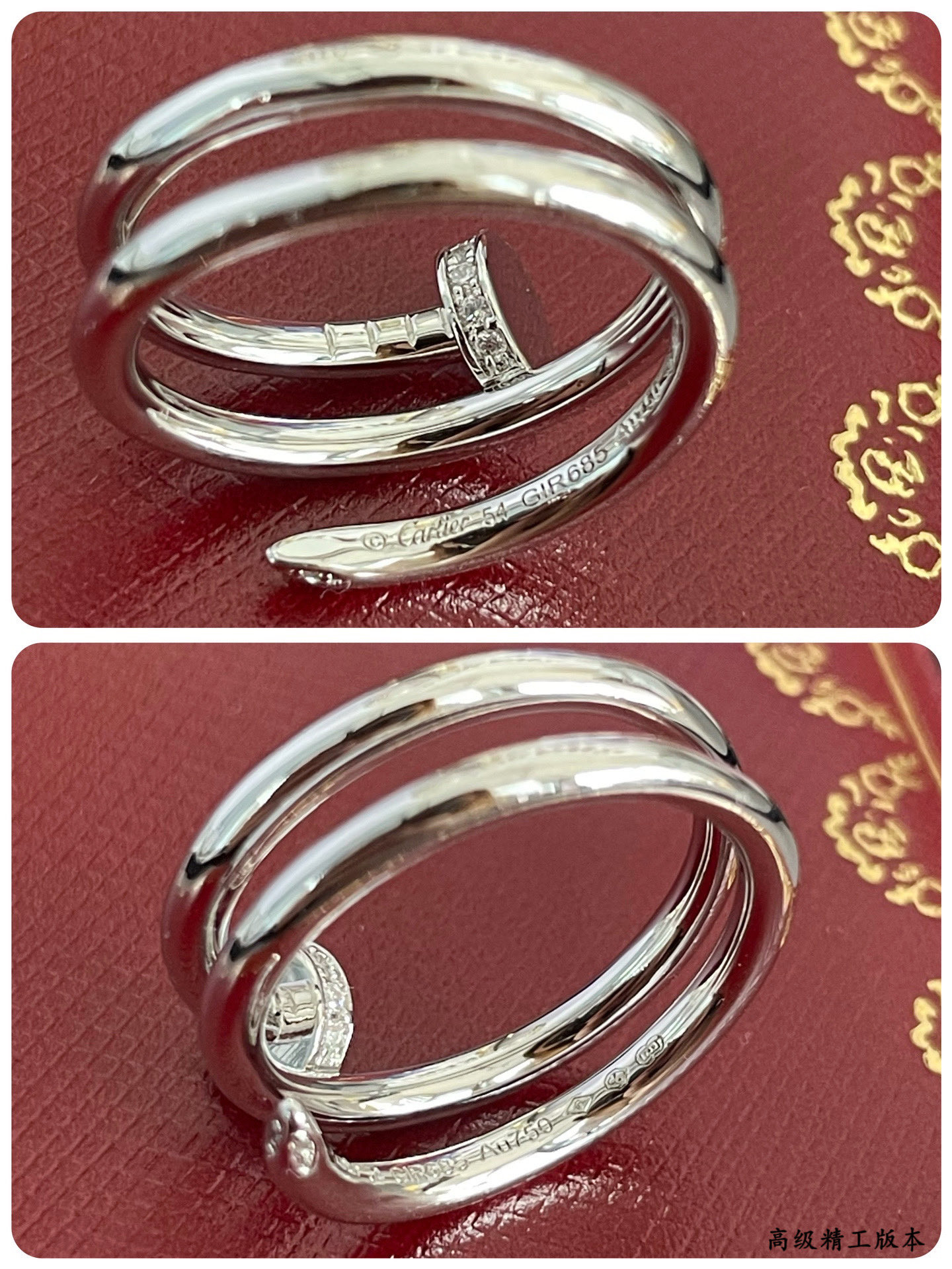 Ca*t*er Three-ring head and tail diamond nail ring