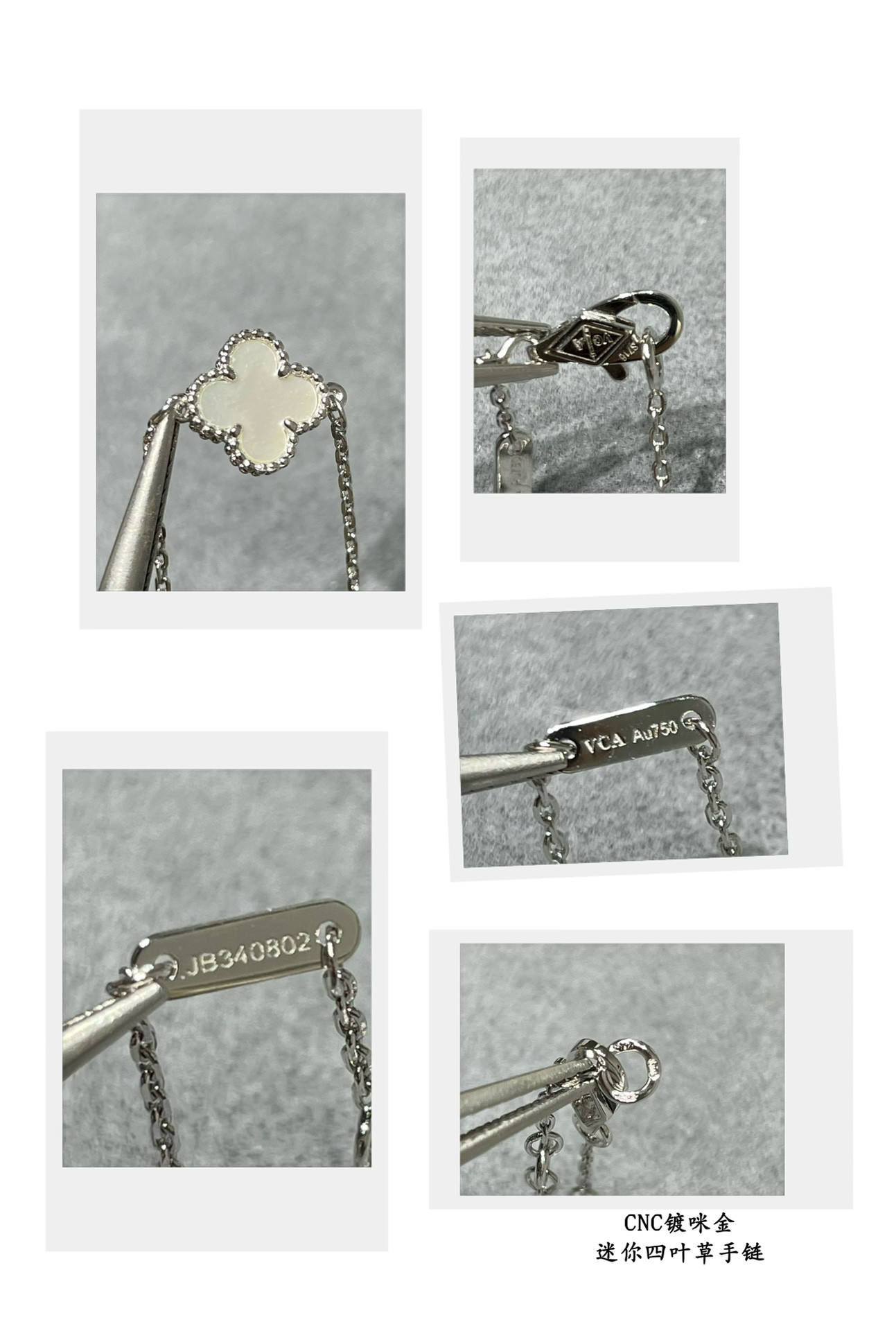 V*N CL*F & Arpels Mini Premium White Fritillary Four-Leaf Clover Bracelet