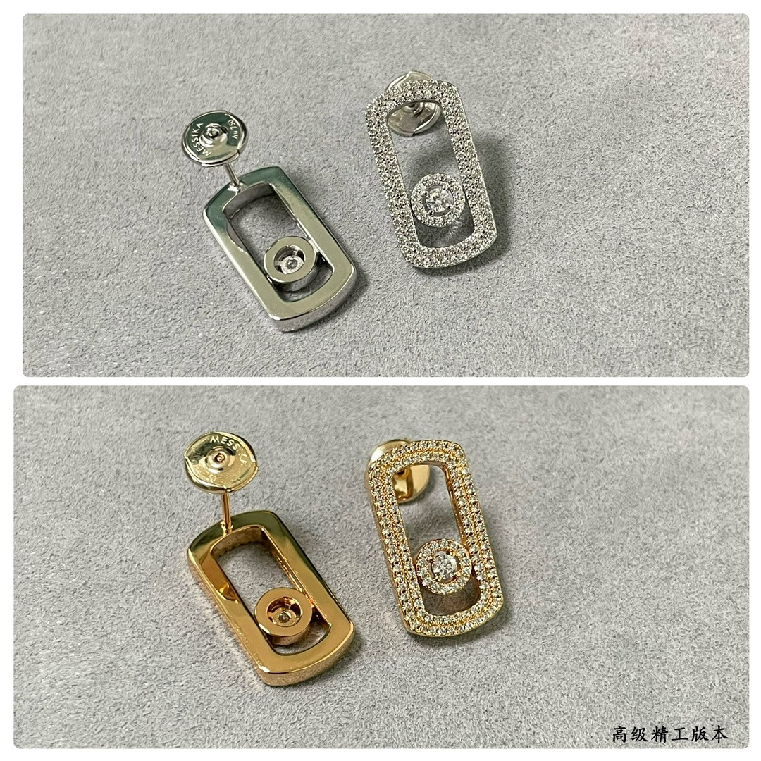 Messika Large Full Diamond Moving Stud Earrings