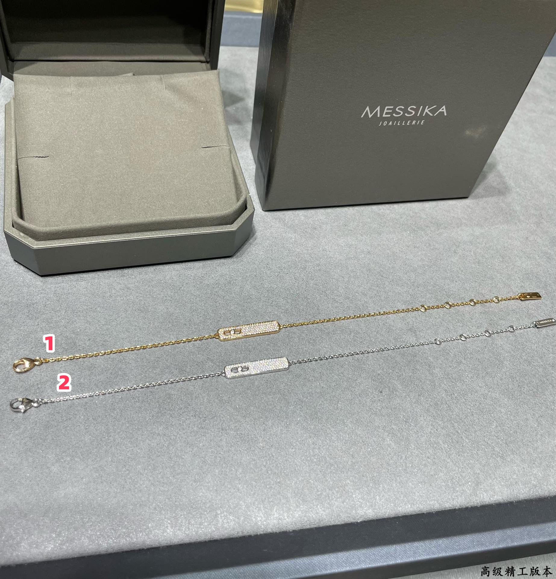 Messika Long Bar Full Diamond Bracelet