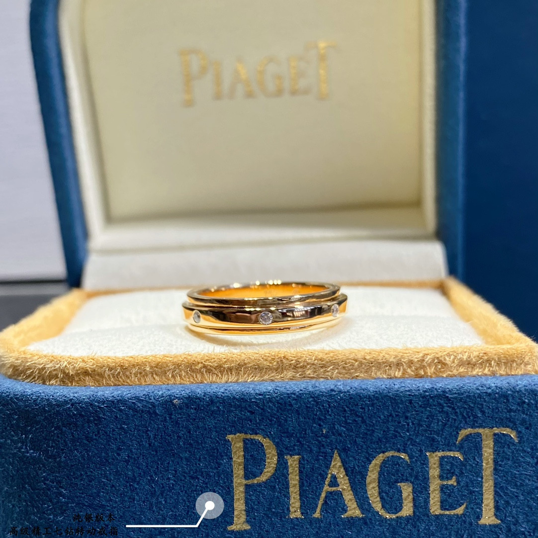 Piaget seven-diamond rotating Ring