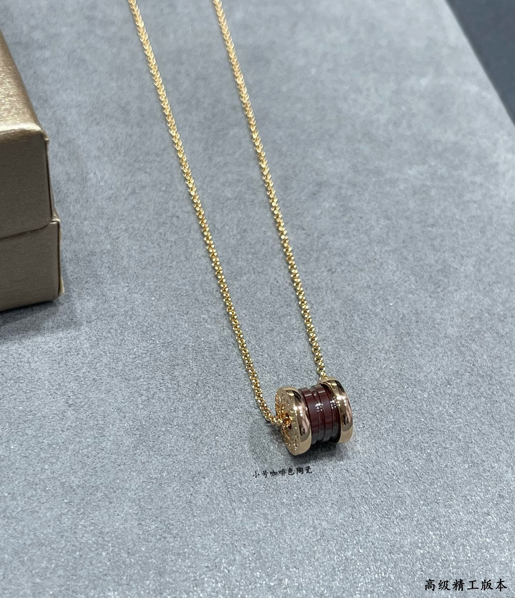 B*l*ai Small Ceramic Necklace