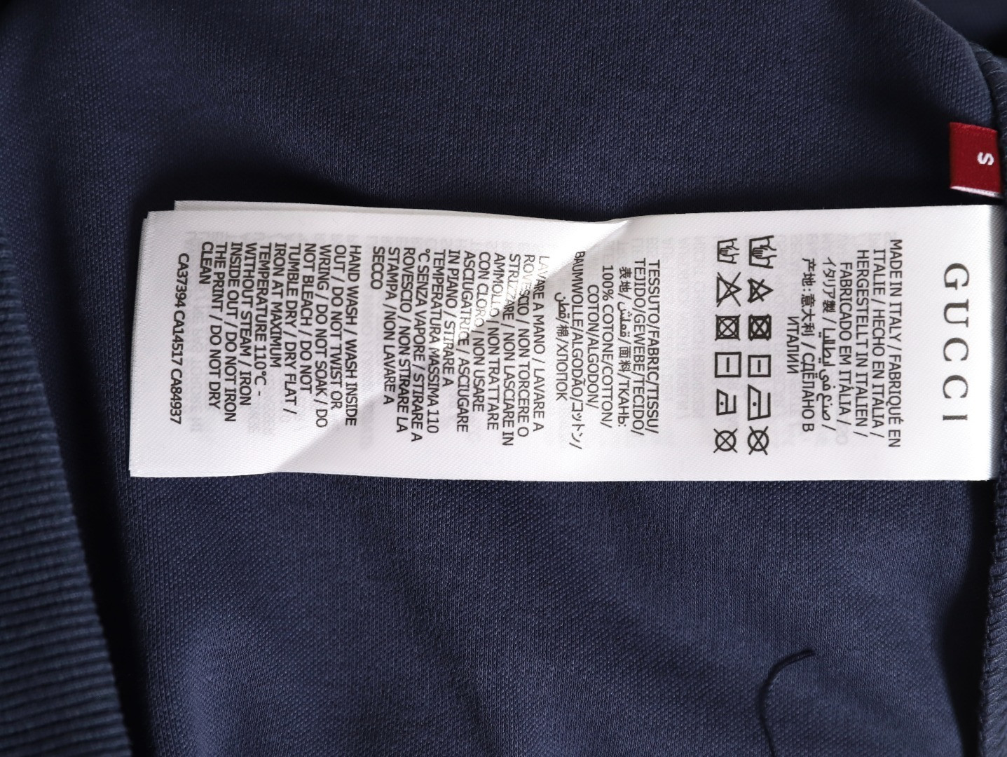 G*u*i GUC Jacket Suit