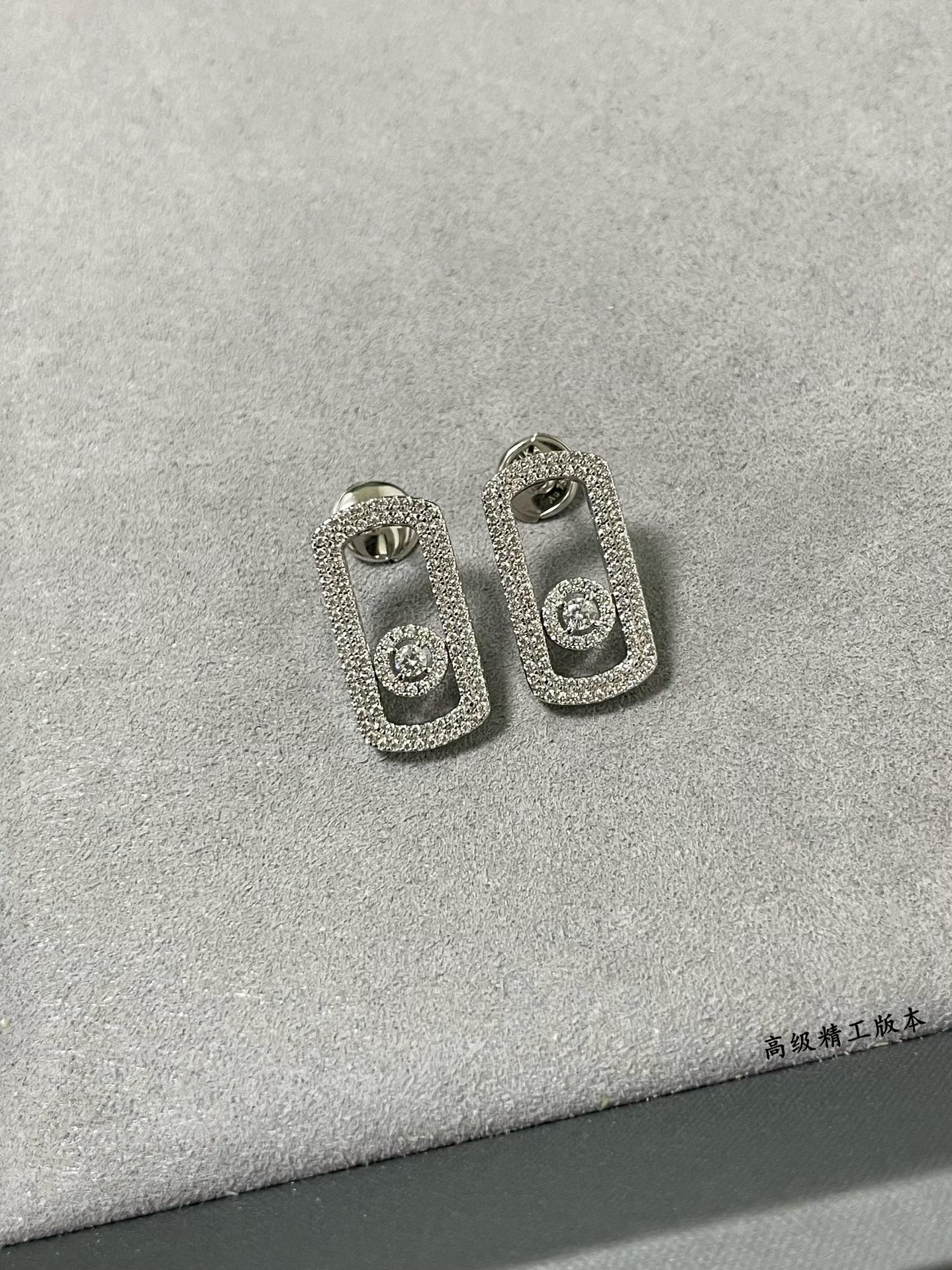 Messika Large Full Diamond Moving Stud Earrings