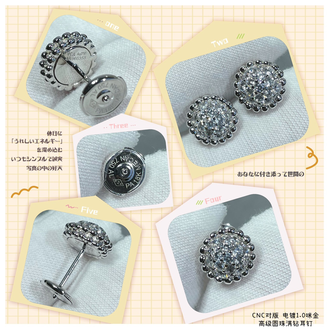 V*N CL*F & Arpels round bead full diamond earrings