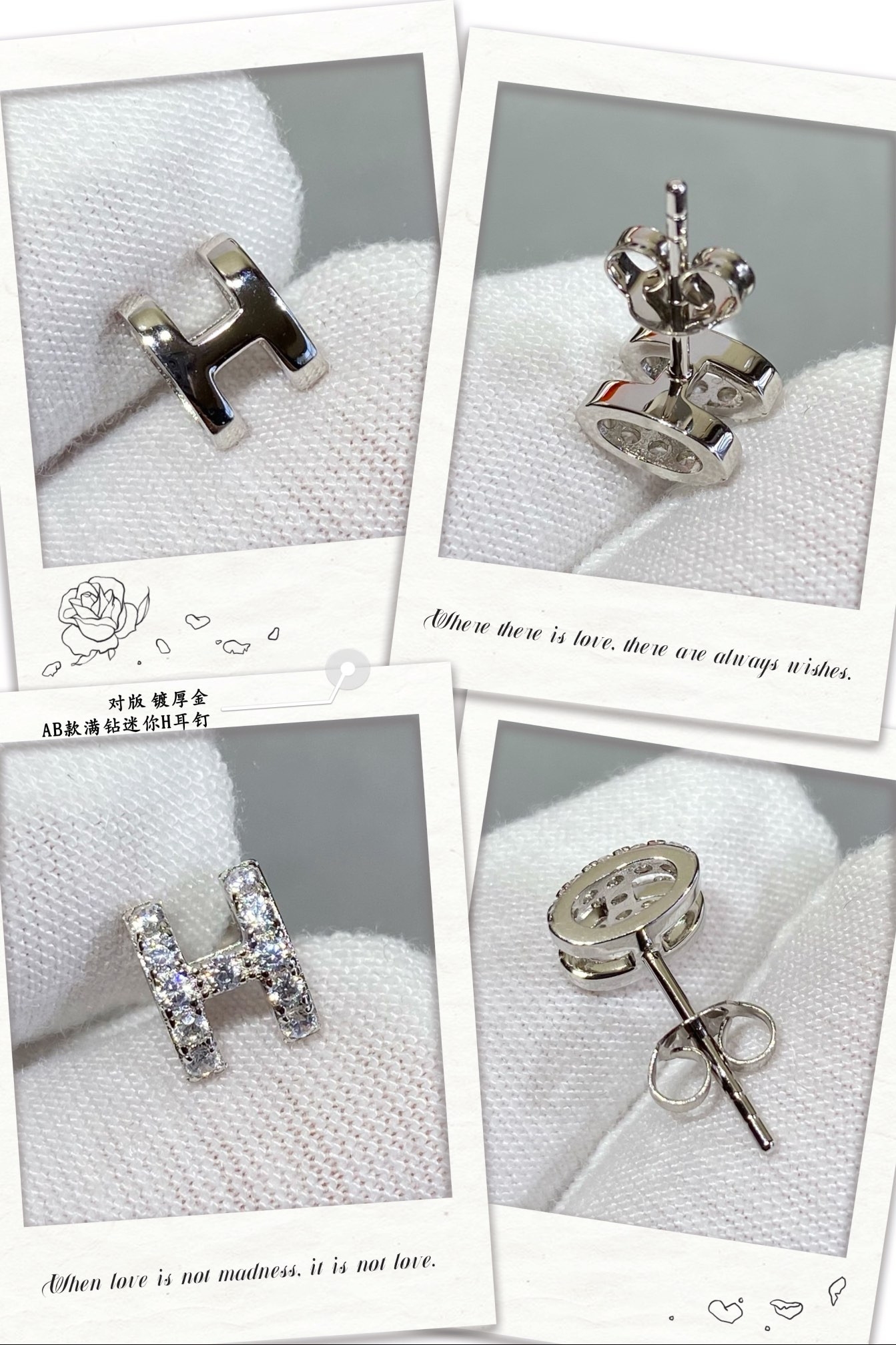 Hermès AB Style Fully Diamond-Encrusted  H  Stud Earrings