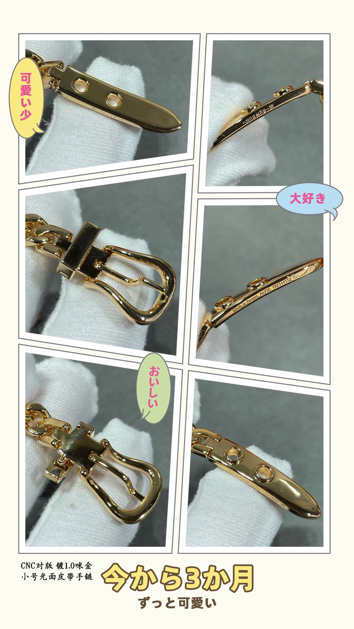 H**mes Small size smooth leather belt Bracelet