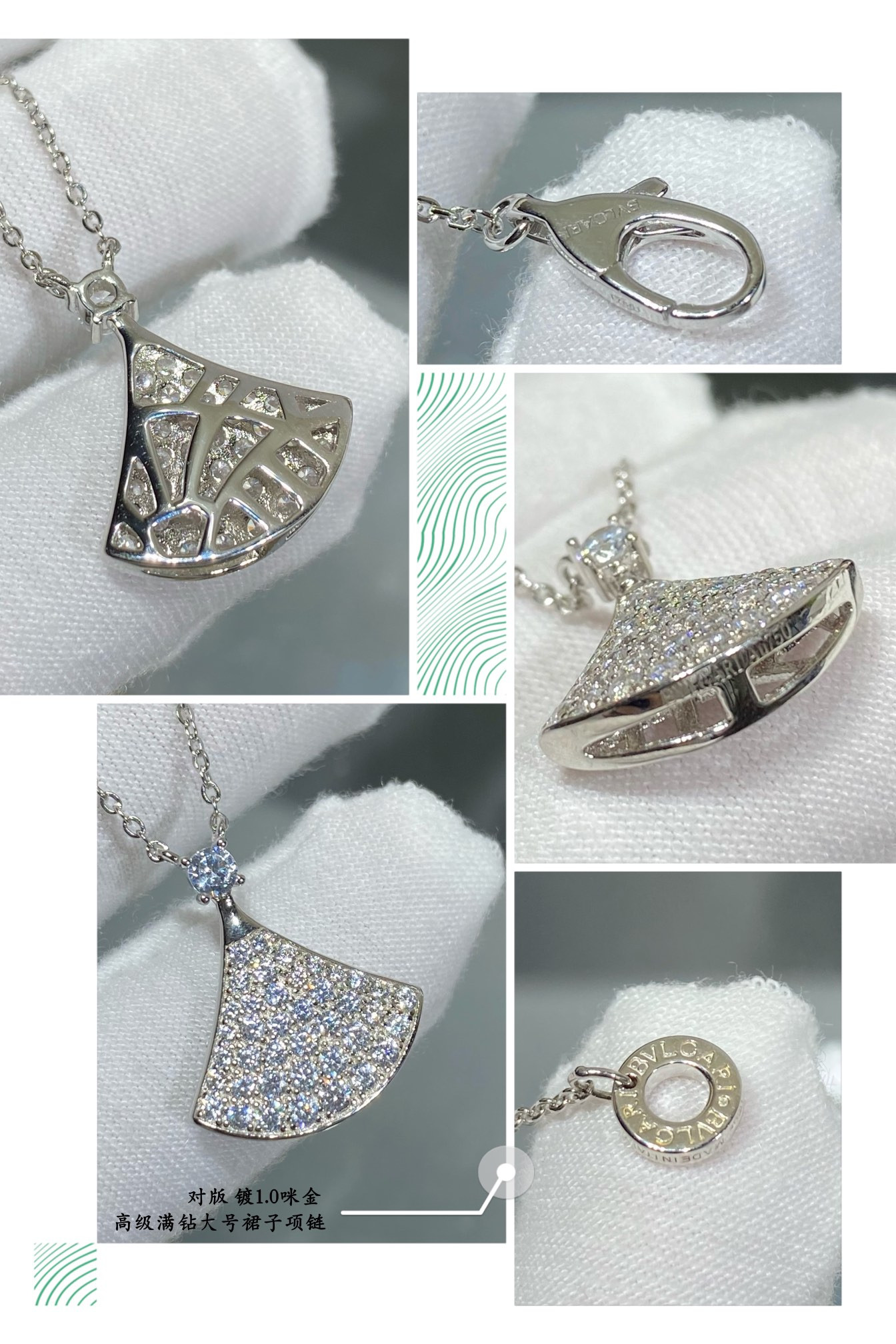 B*l*ai Large diamond fan-shaped skirt Necklace