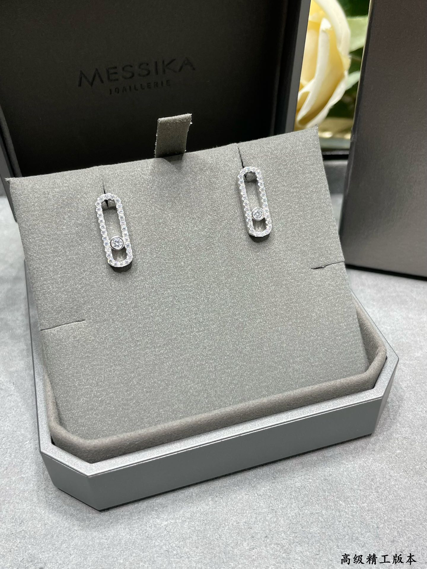 Messika Single Diamond Stud Earrings