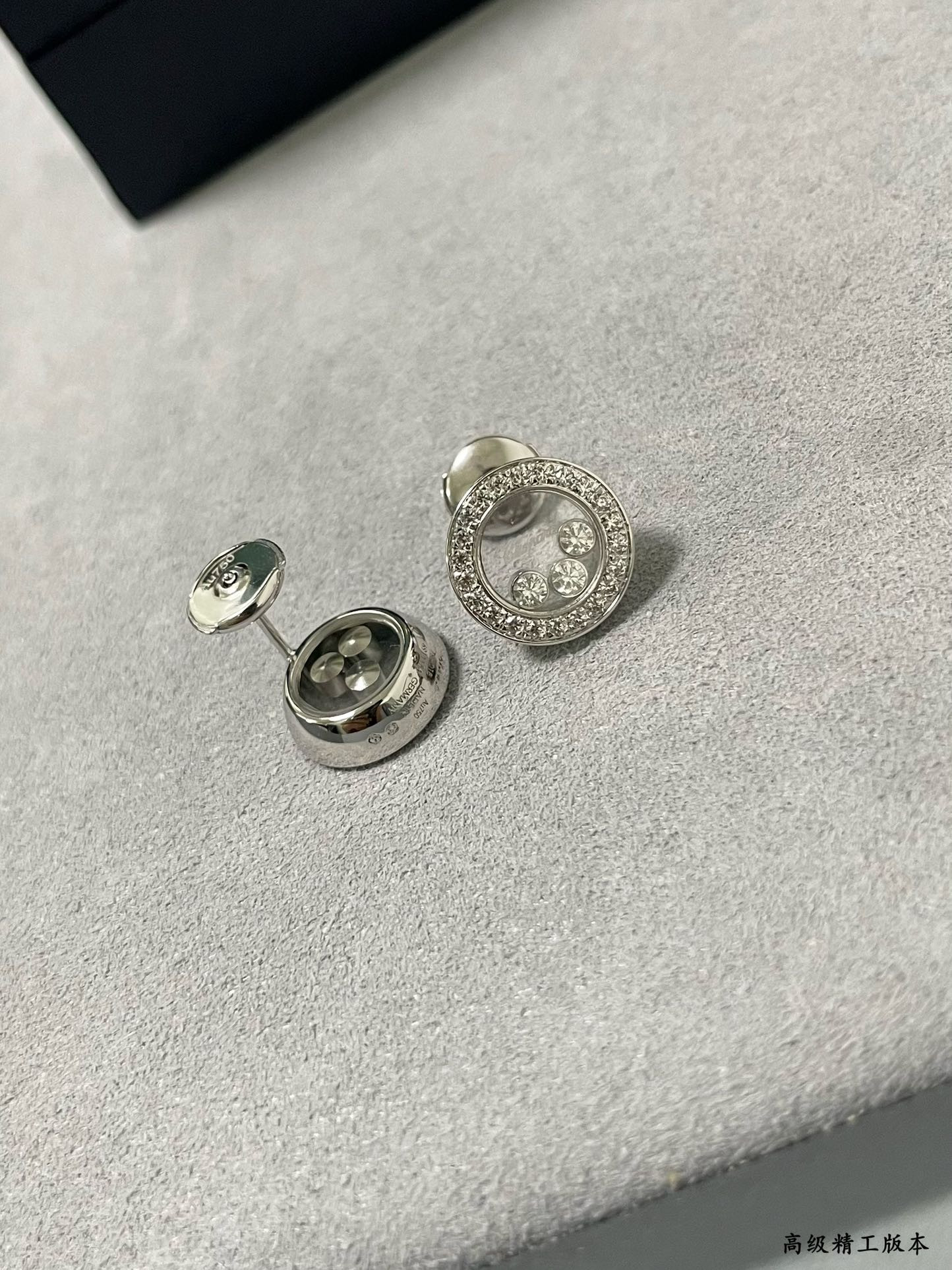 Chopard Round Diamond Earrings