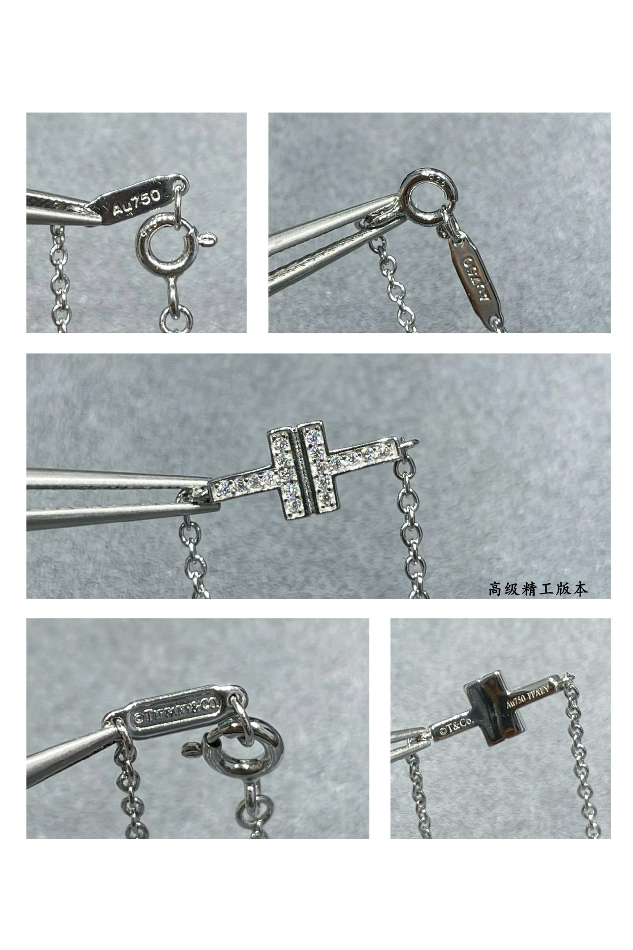 T*f*ny & Co. Double T Diamond Bracelet 17cm