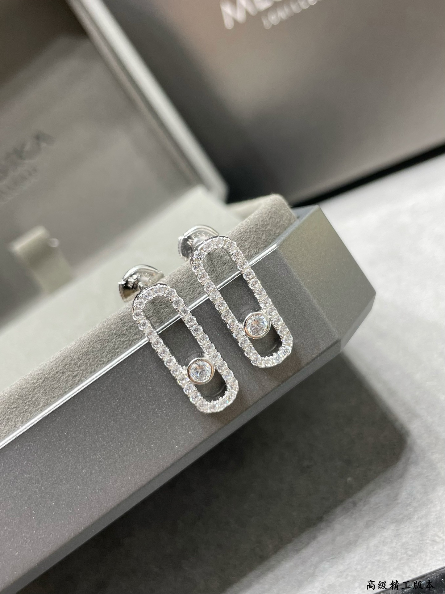 Messika Single Diamond Stud Earrings