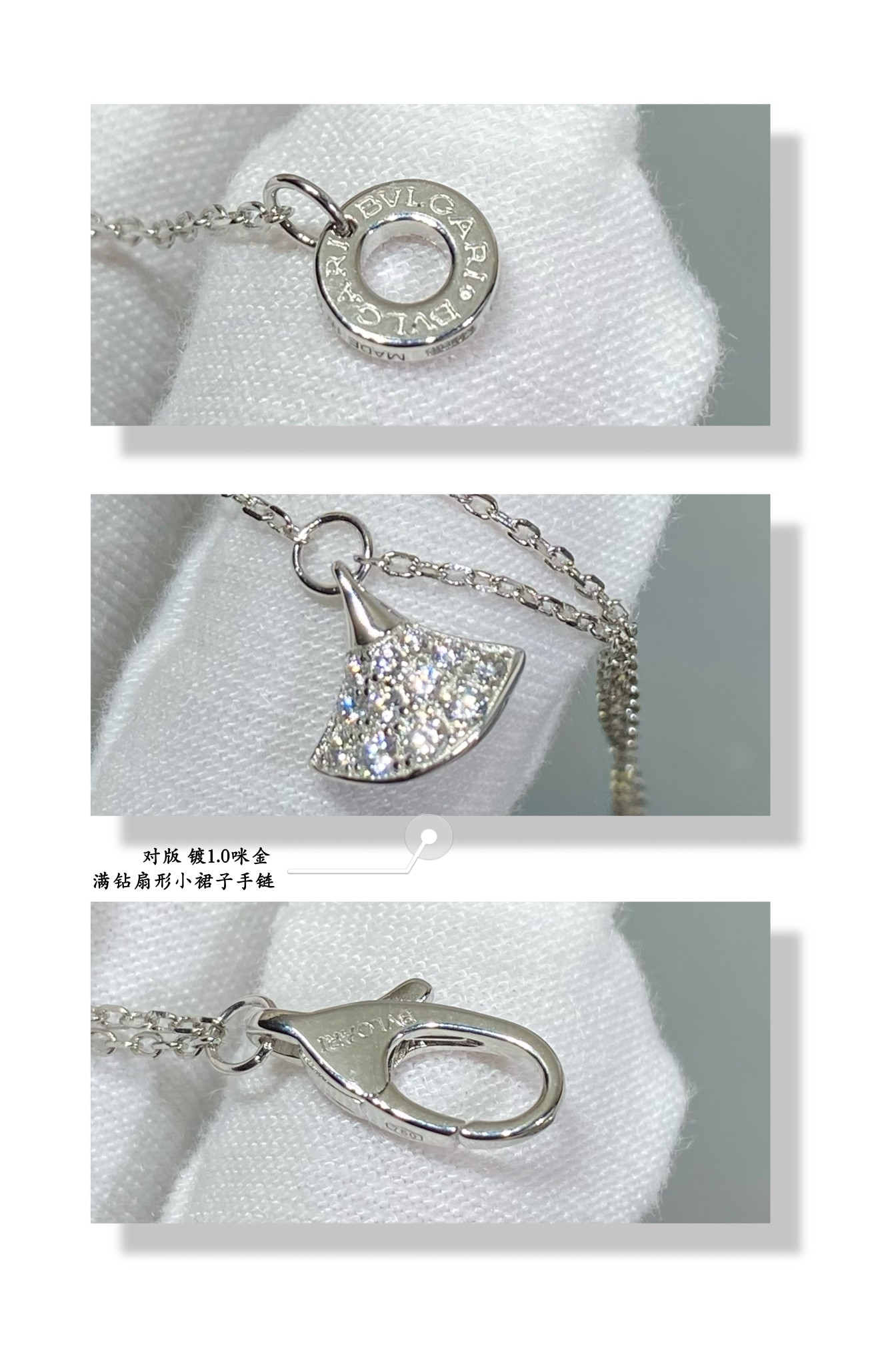 B*l*ai Diamond fan-shaped mini skirt Bracelet