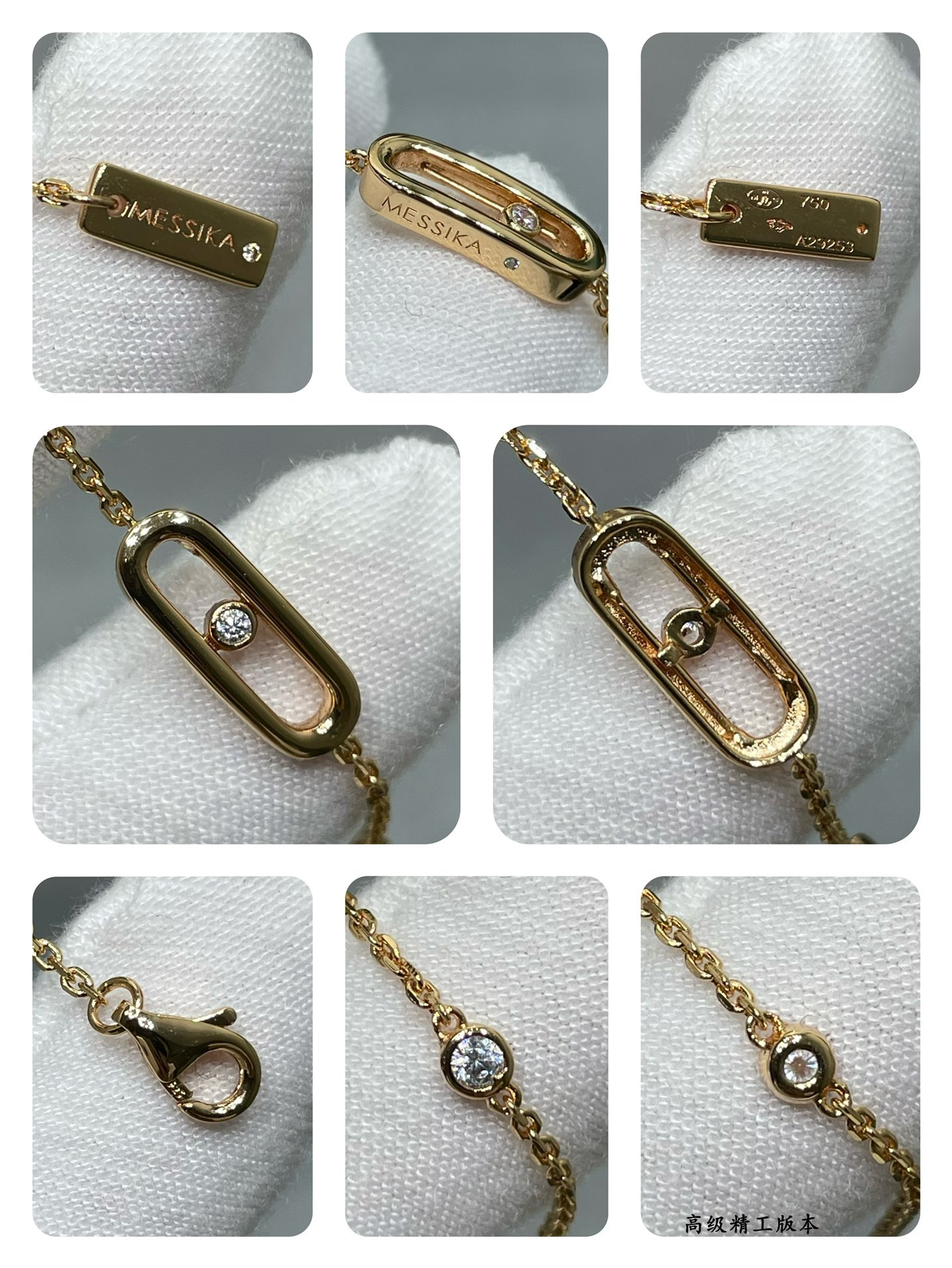 Messika Polished Single Diamond Moving Bracelet