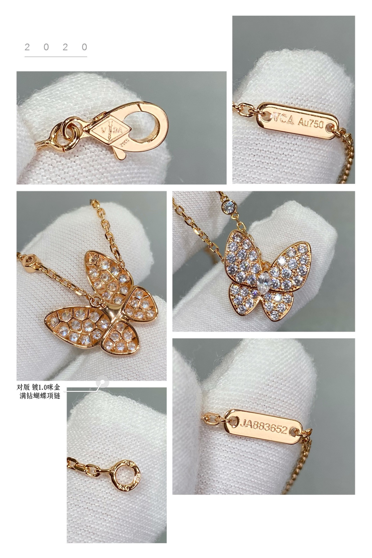 V*N CL*F & Arpels High-end diamond butterfly Necklace