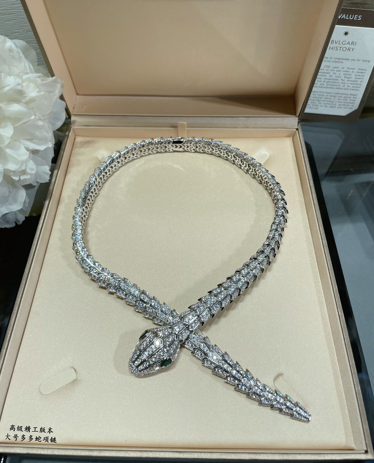 B*l*ai Large full diamond snake Necklace