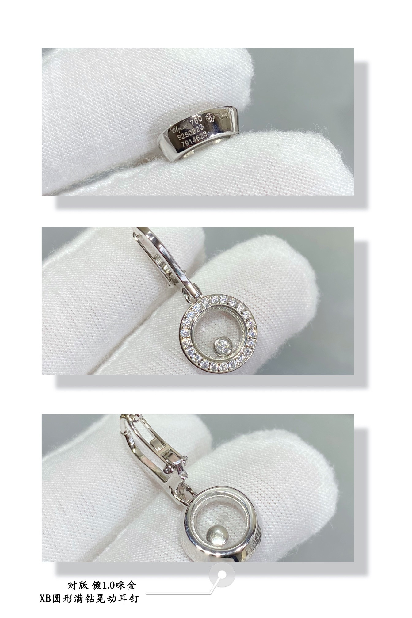 Chopard Round Full Diamond Pendant Earrings