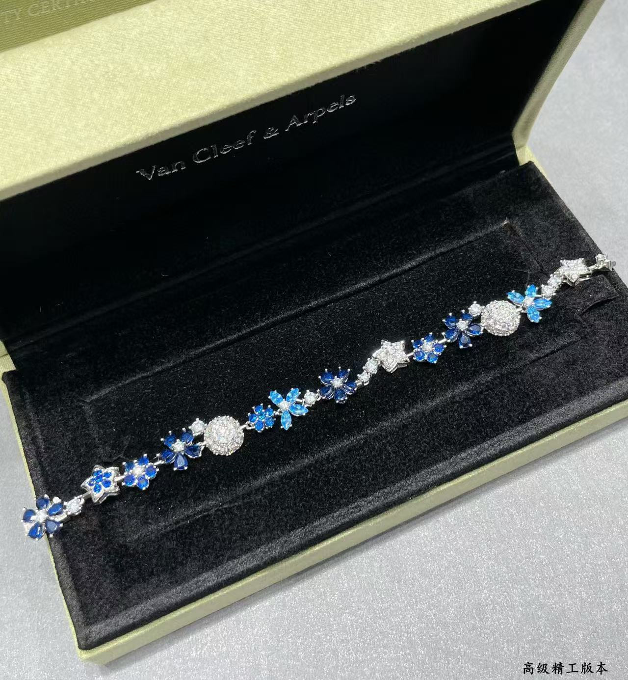 V*N CL*F & Arpels Colored Floral Bracelet