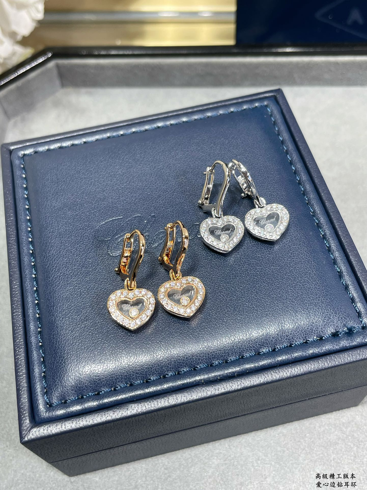 Chopard Heart Diamond Earrings