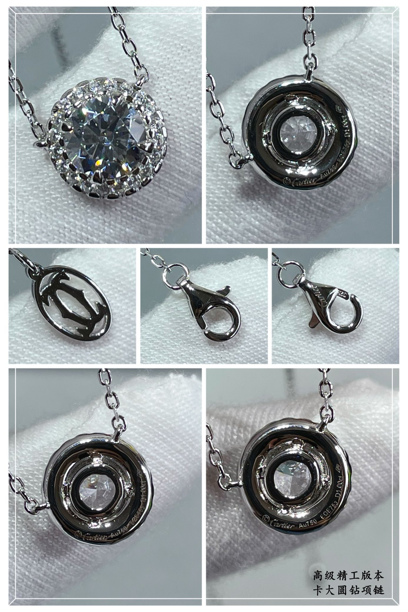 Ca*t*er Large round diamond Necklace