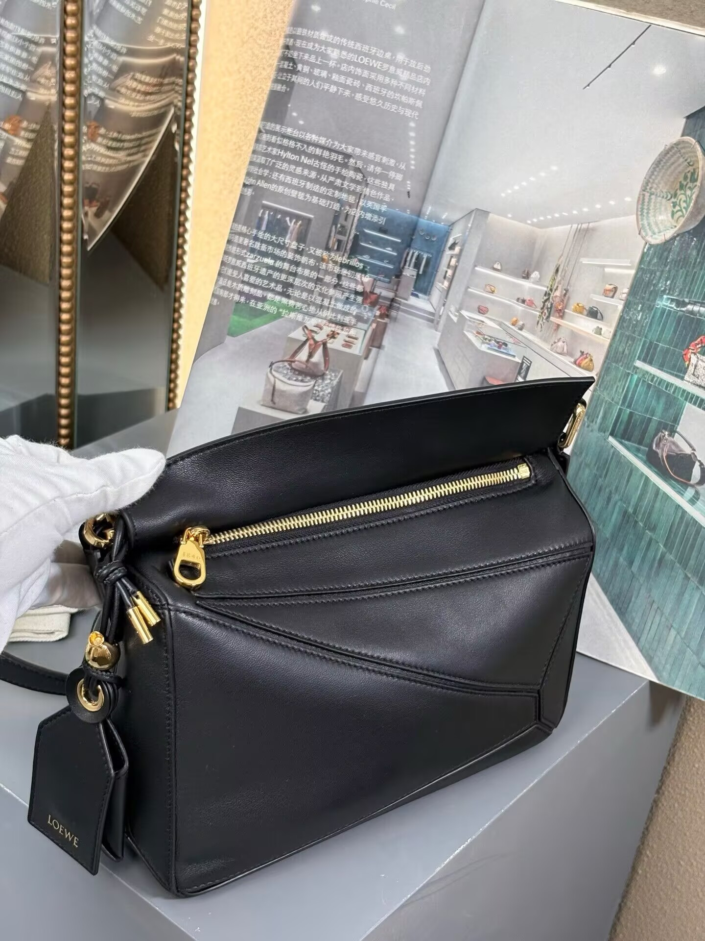 L0ew* Mini Featherlight Puzzle Bag Nappa Lambskin 18x12.5x8cm